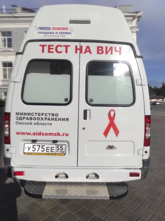 Акция по профилактике ВИЧ-инфицирования