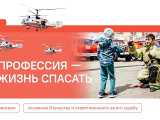 Профессия &ndash; жизнь спасать: "Разговоры о важном" в медицинском колледже