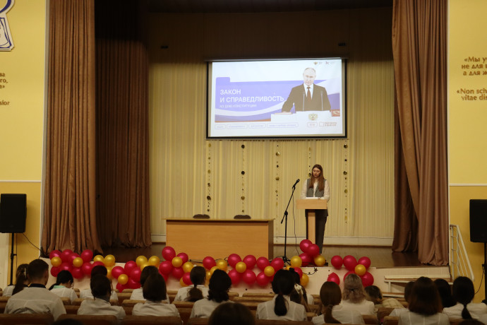 "Разговоры о важном": Закон и справедливость &ndash; фундамент нашего общества. 0
