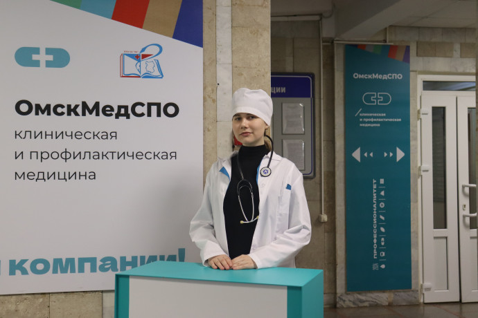 Единый день открытых дверей в Омском областном медицинском колледже 1
